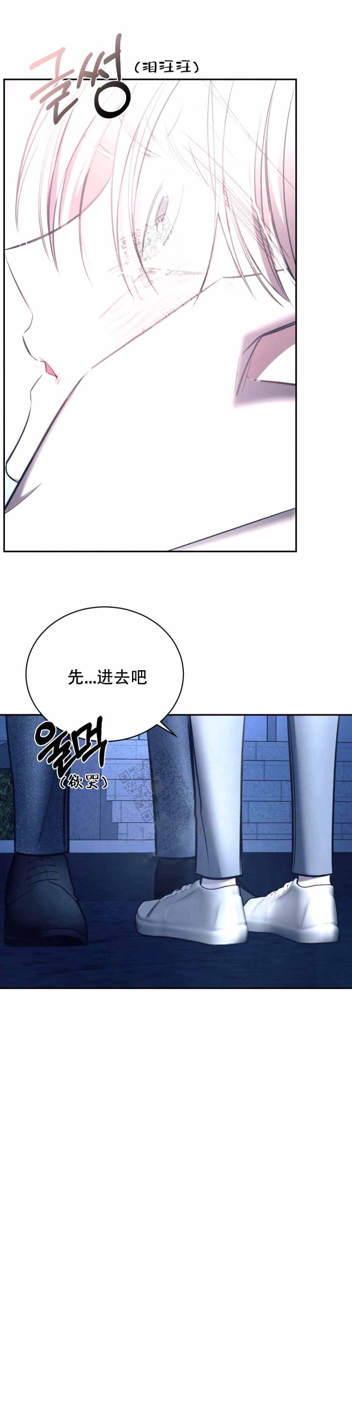 《万丈深渊》漫画最新章节第17话免费下拉式在线观看章节第【22】张图片