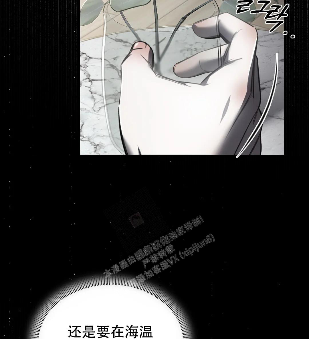 《万丈深渊》漫画最新章节第39话免费下拉式在线观看章节第【5】张图片