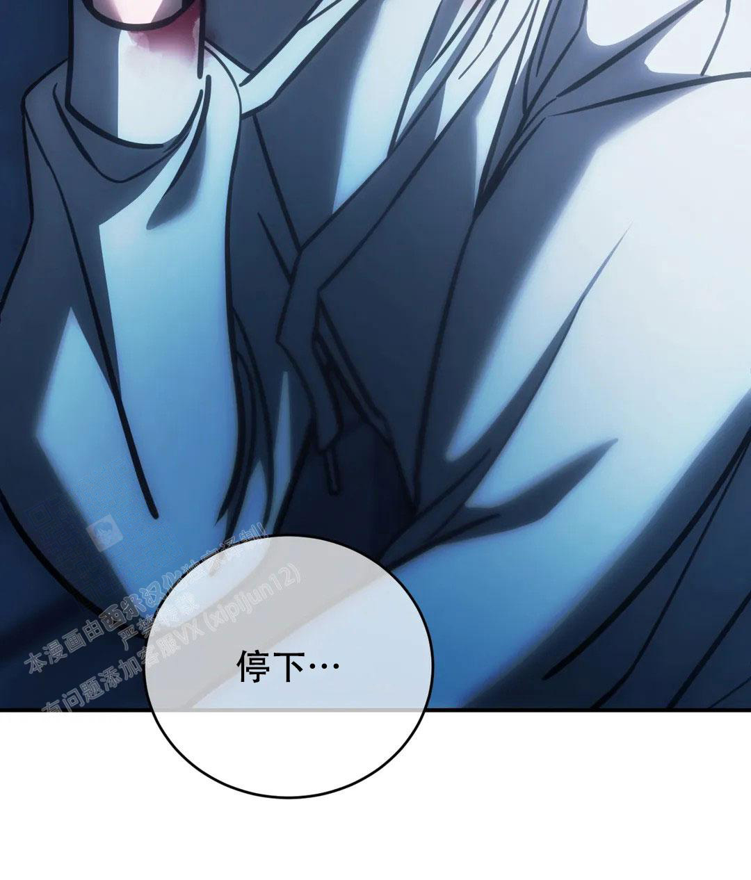 《万丈深渊》漫画最新章节第58话免费下拉式在线观看章节第【45】张图片