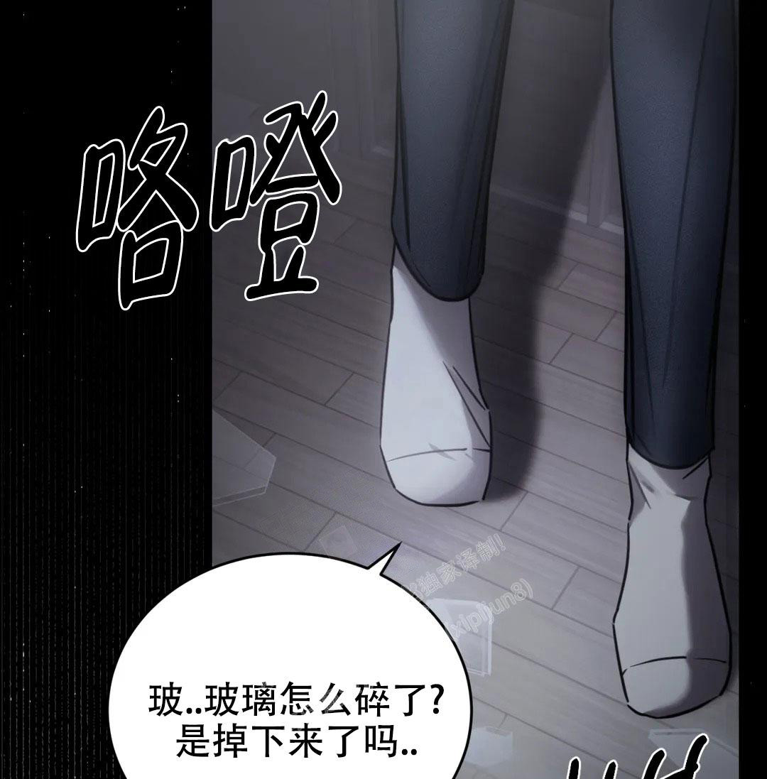 《万丈深渊》漫画最新章节第38话免费下拉式在线观看章节第【127】张图片