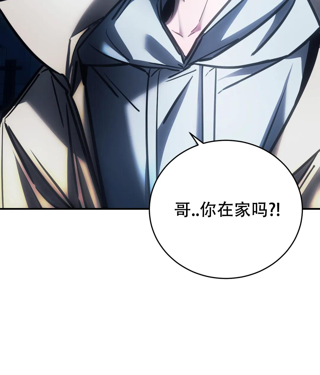 《万丈深渊》漫画最新章节第56话免费下拉式在线观看章节第【45】张图片