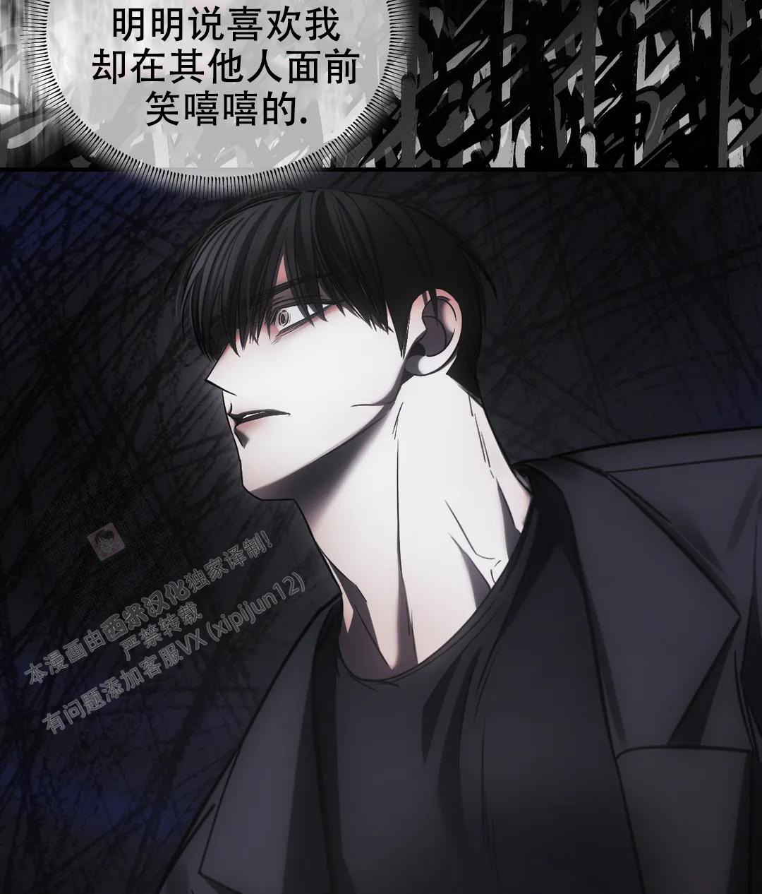 《万丈深渊》漫画最新章节第52话免费下拉式在线观看章节第【5】张图片