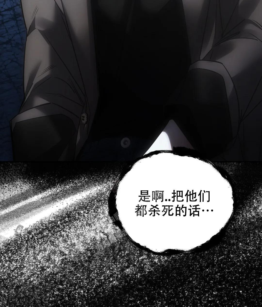 《万丈深渊》漫画最新章节第50话免费下拉式在线观看章节第【38】张图片