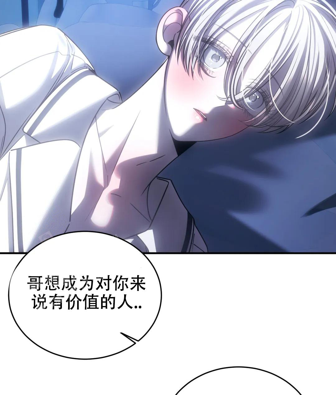 《万丈深渊》漫画最新章节第51话免费下拉式在线观看章节第【22】张图片