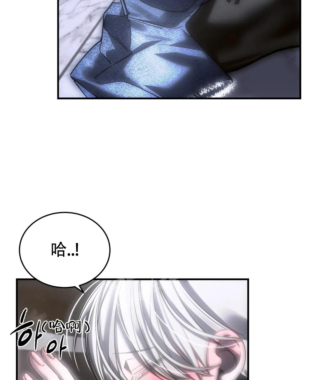 《万丈深渊》漫画最新章节第47话免费下拉式在线观看章节第【46】张图片