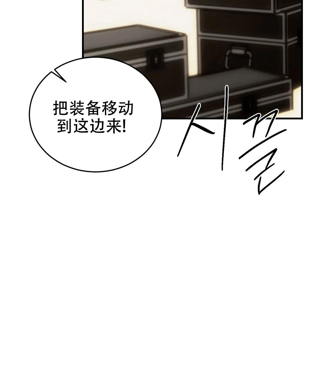 《万丈深渊》漫画最新章节第51话免费下拉式在线观看章节第【39】张图片