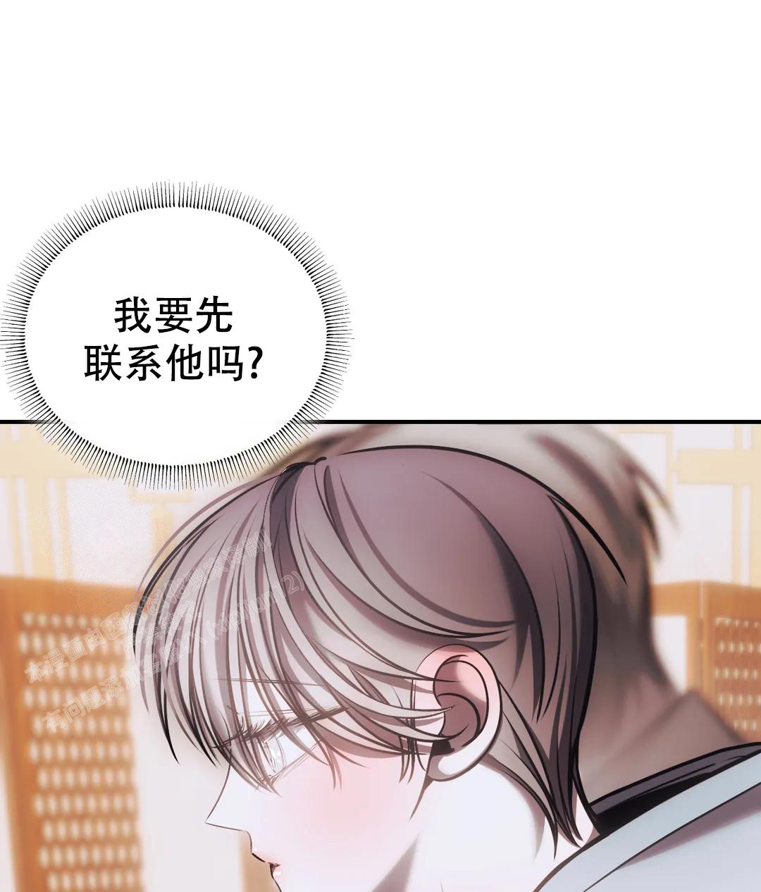 《万丈深渊》漫画最新章节第56话免费下拉式在线观看章节第【4】张图片