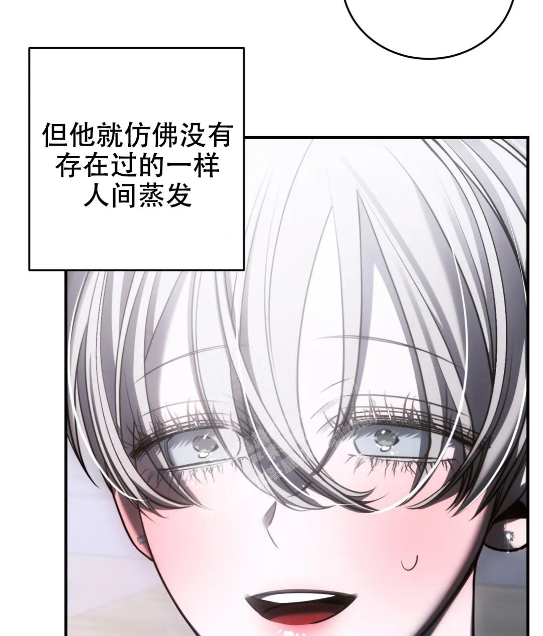 《万丈深渊》漫画最新章节第47话免费下拉式在线观看章节第【17】张图片