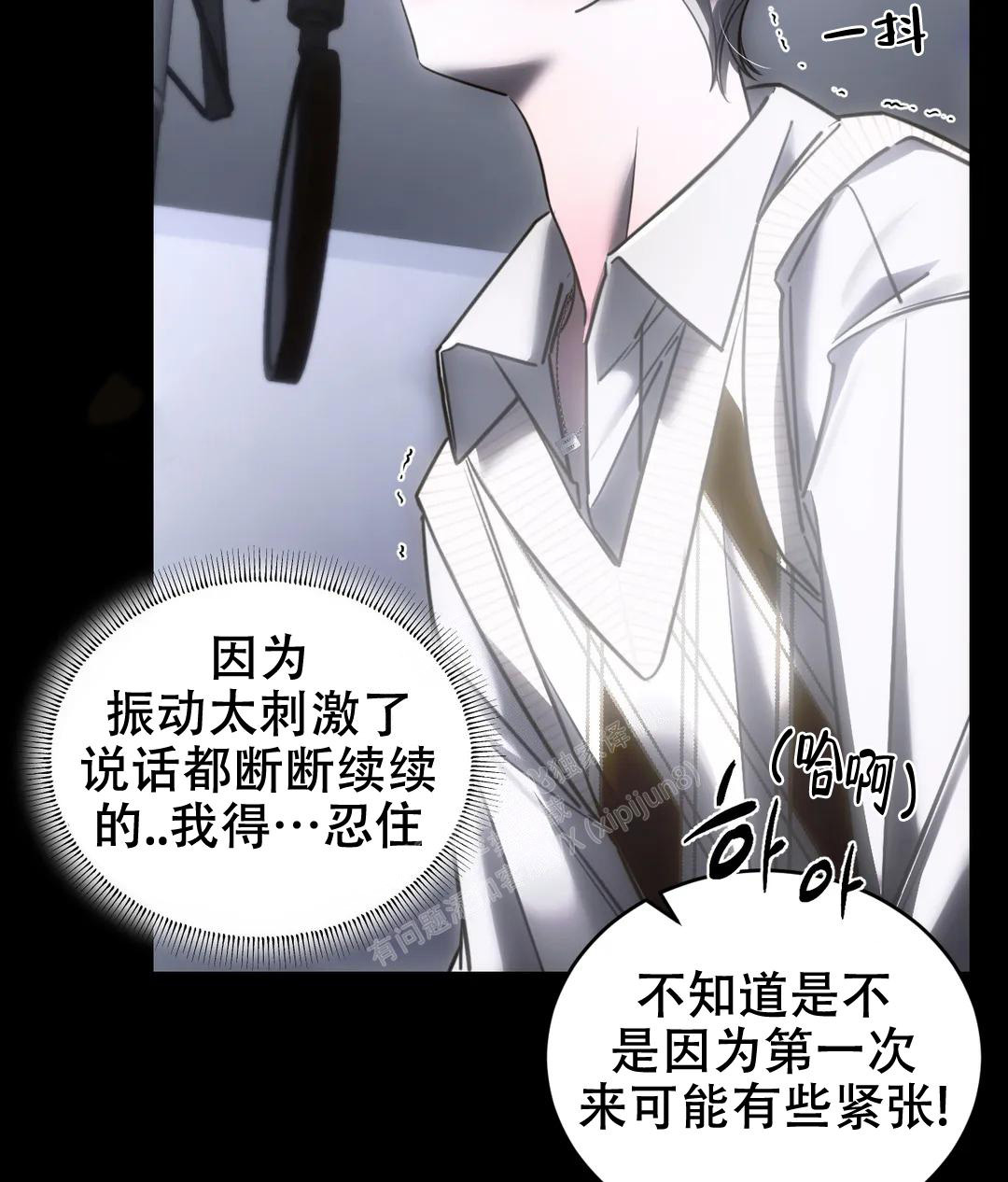 《万丈深渊》漫画最新章节第48话免费下拉式在线观看章节第【22】张图片