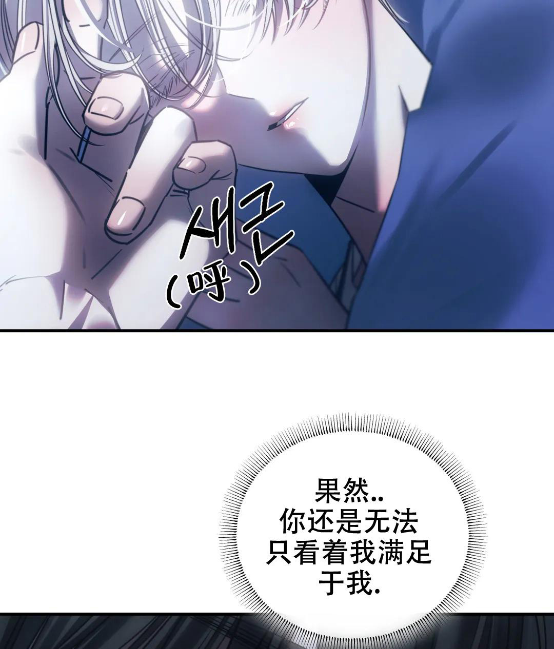 《万丈深渊》漫画最新章节第50话免费下拉式在线观看章节第【18】张图片