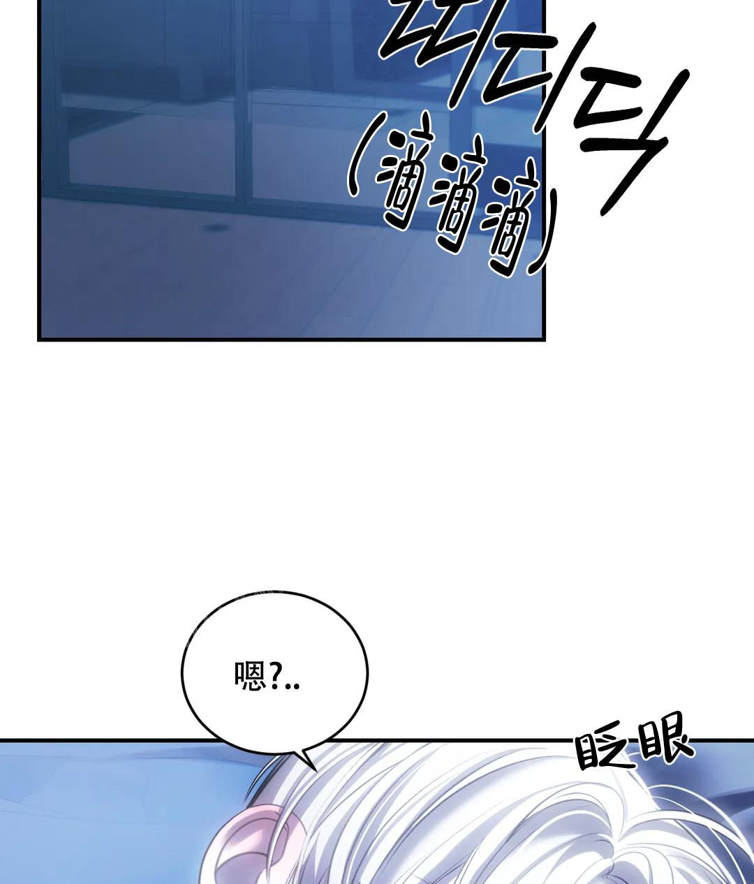 《万丈深渊》漫画最新章节第51话免费下拉式在线观看章节第【6】张图片