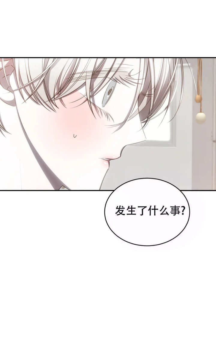 《万丈深渊》漫画最新章节第13话免费下拉式在线观看章节第【7】张图片