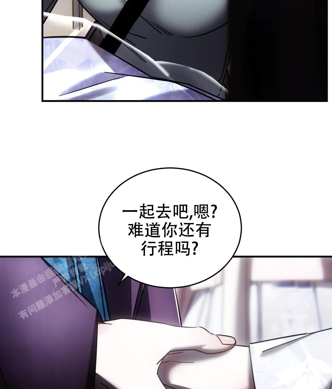 《万丈深渊》漫画最新章节第51话免费下拉式在线观看章节第【52】张图片