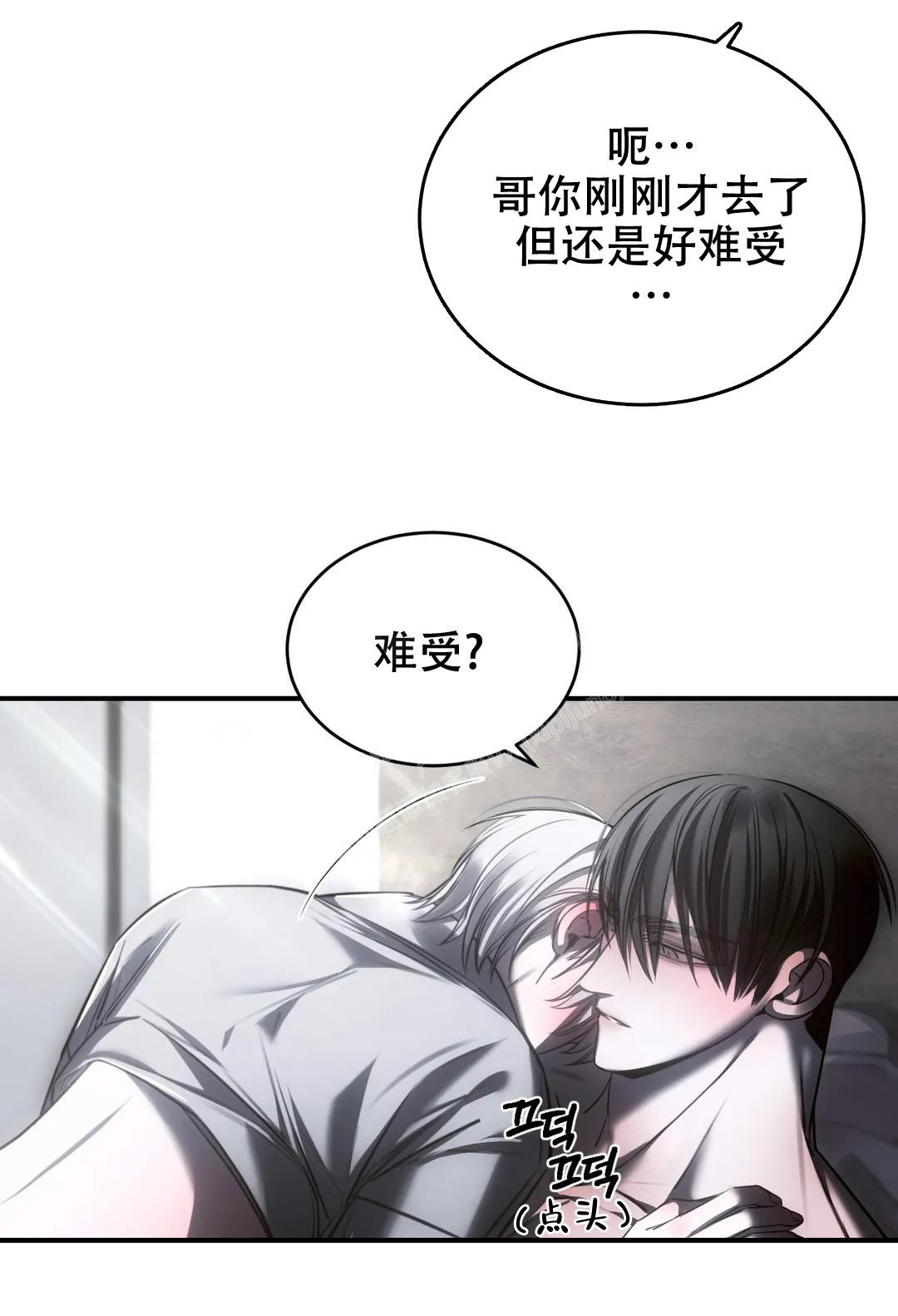 《万丈深渊》漫画最新章节第36话免费下拉式在线观看章节第【9】张图片