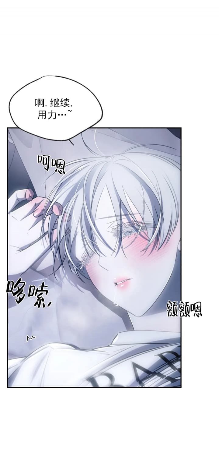 《万丈深渊》漫画最新章节第12话免费下拉式在线观看章节第【15】张图片