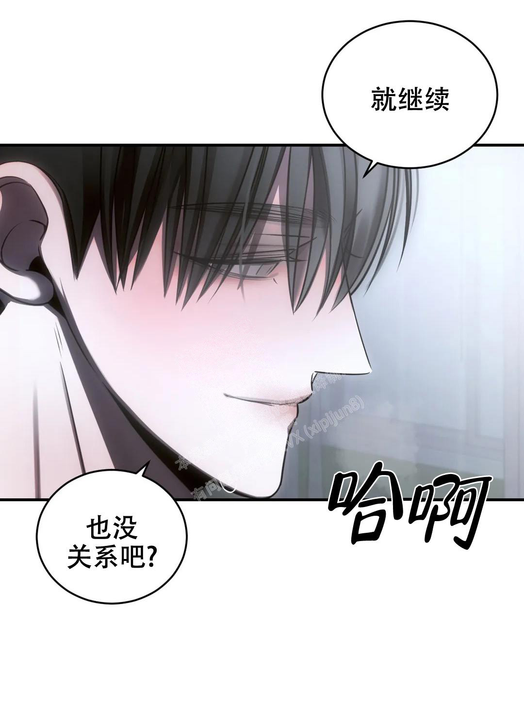 《万丈深渊》漫画最新章节第36话免费下拉式在线观看章节第【22】张图片