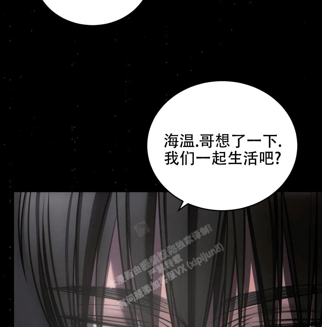 《万丈深渊》漫画最新章节第38话免费下拉式在线观看章节第【137】张图片