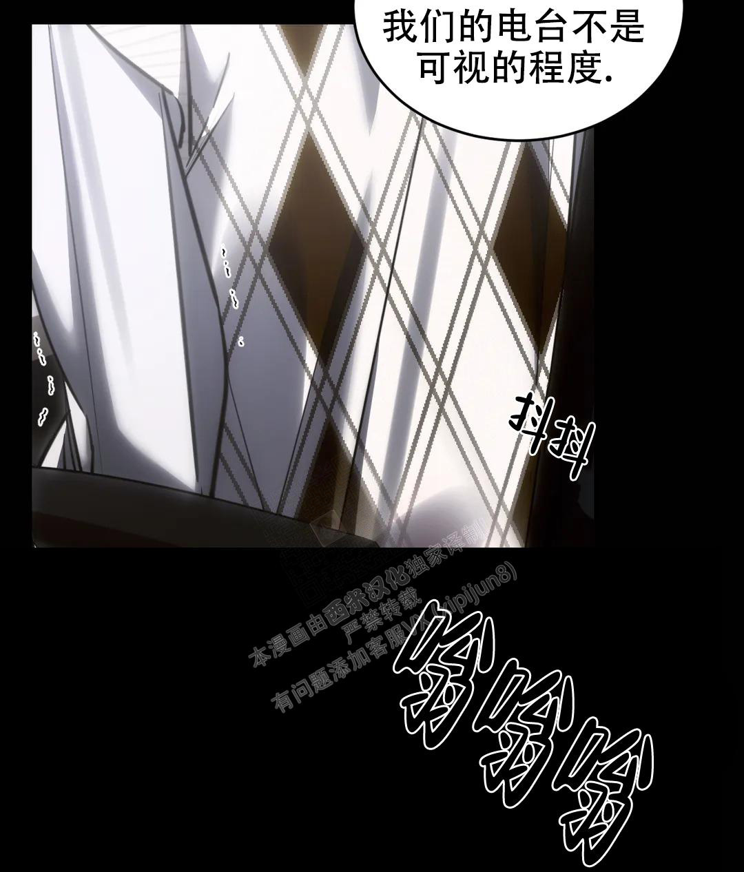 《万丈深渊》漫画最新章节第48话免费下拉式在线观看章节第【18】张图片