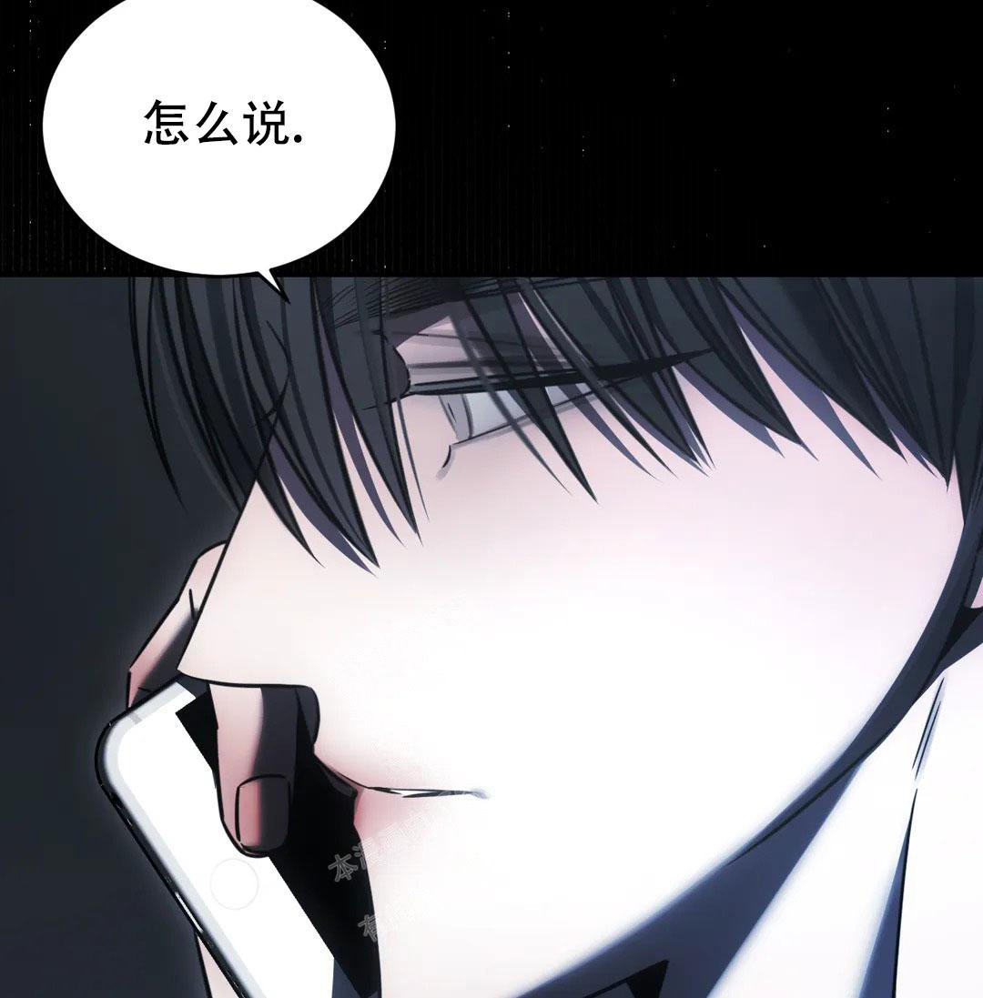 《万丈深渊》漫画最新章节第38话免费下拉式在线观看章节第【6】张图片