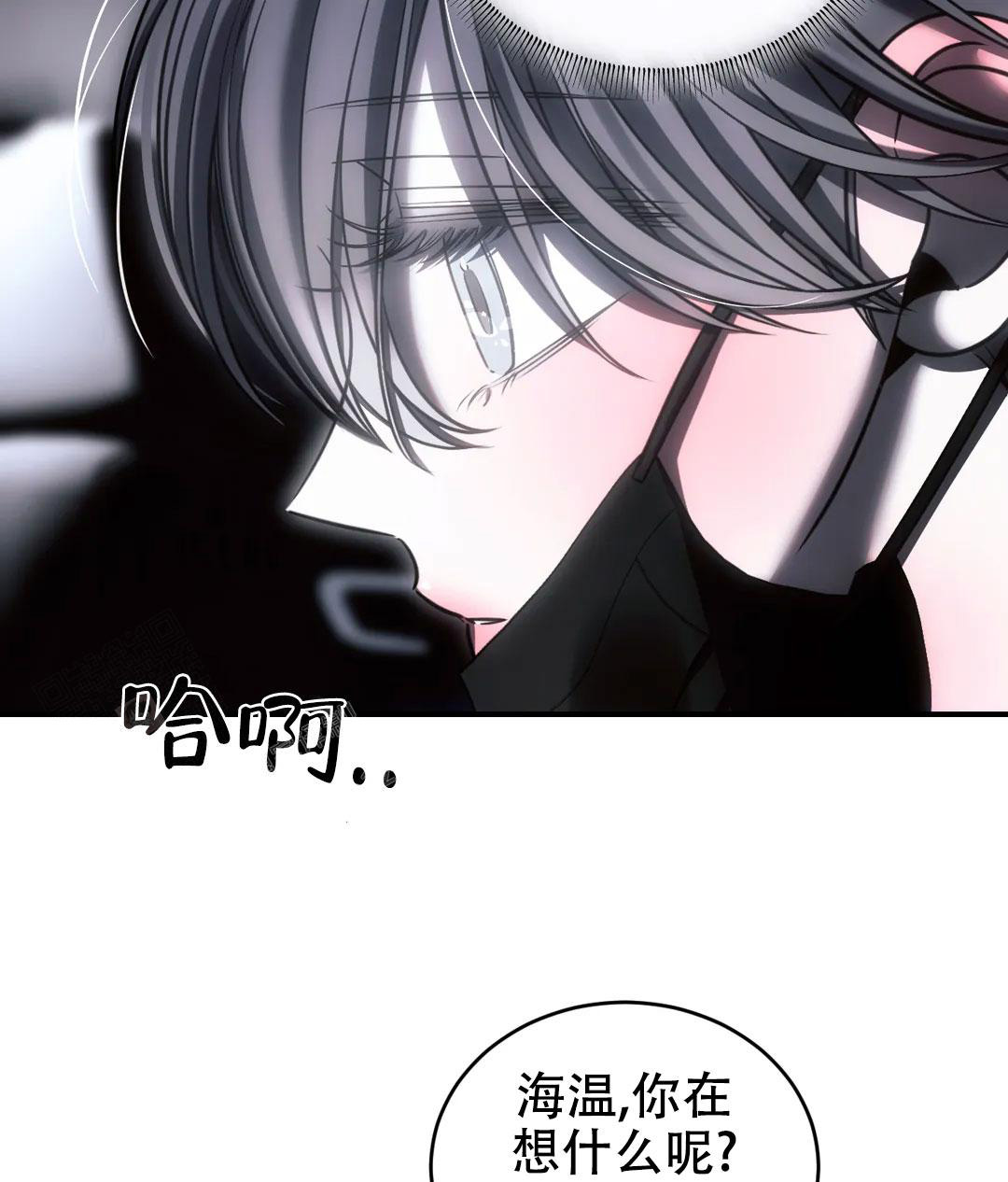 《万丈深渊》漫画最新章节第53话免费下拉式在线观看章节第【9】张图片