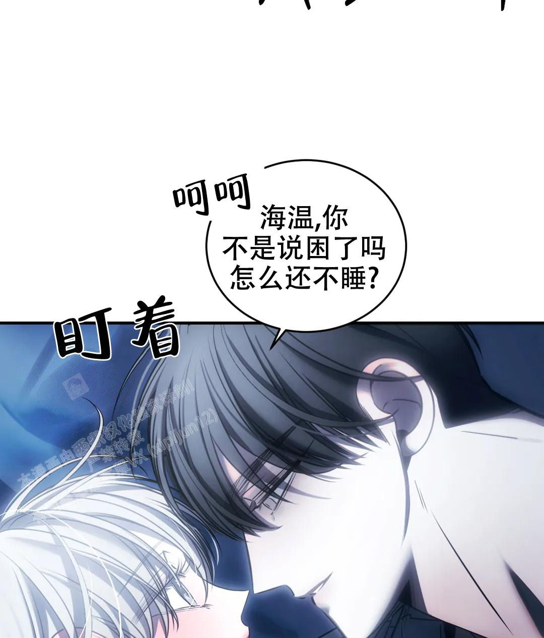 《万丈深渊》漫画最新章节第51话免费下拉式在线观看章节第【18】张图片