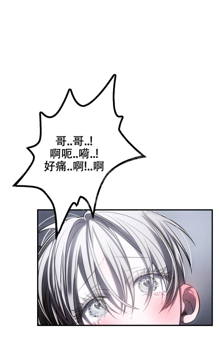 《万丈深渊》漫画最新章节第33话免费下拉式在线观看章节第【22】张图片