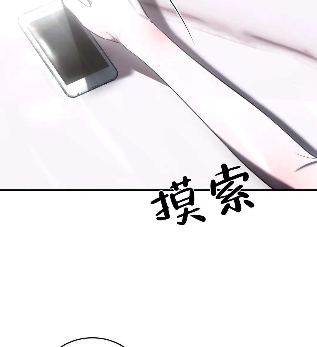 《万丈深渊》漫画最新章节第40话免费下拉式在线观看章节第【6】张图片