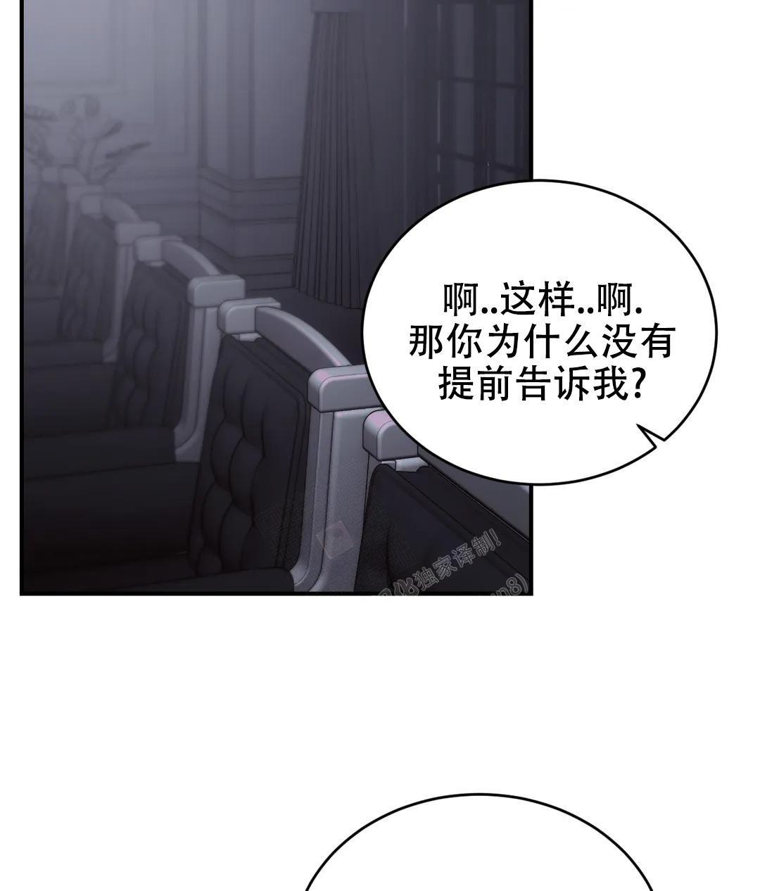 《万丈深渊》漫画最新章节第45话免费下拉式在线观看章节第【21】张图片