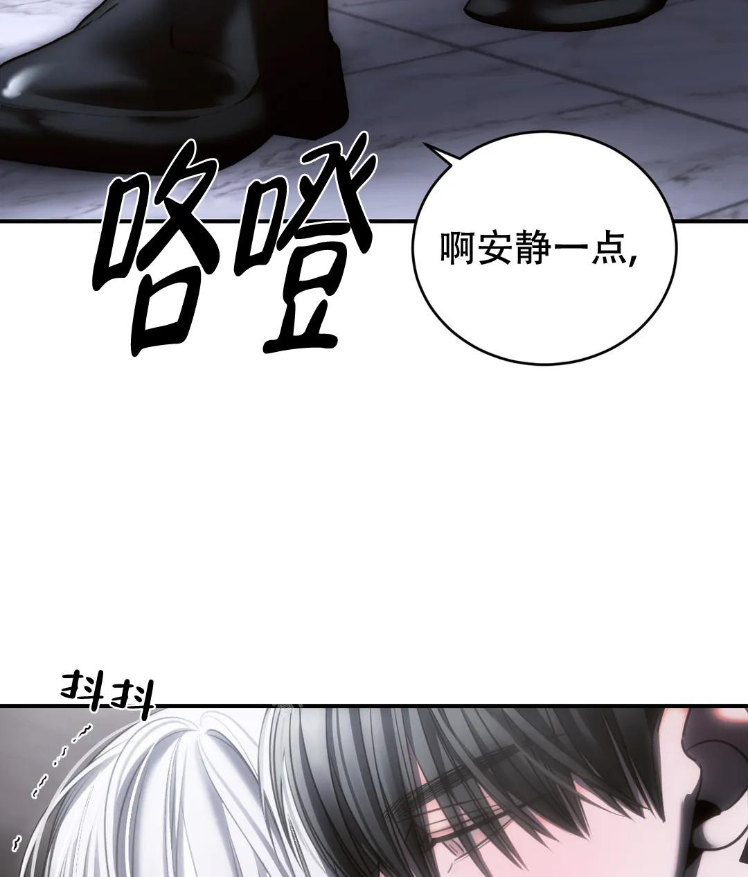 《万丈深渊》漫画最新章节第47话免费下拉式在线观看章节第【42】张图片