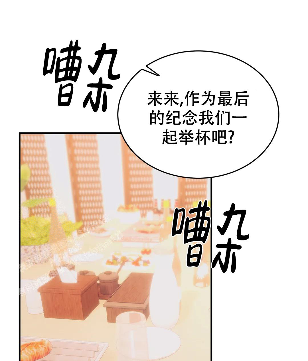 《万丈深渊》漫画最新章节第56话免费下拉式在线观看章节第【1】张图片