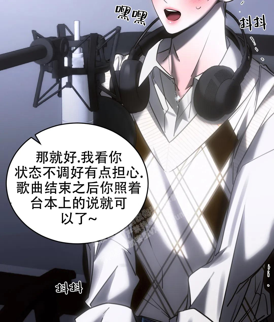 《万丈深渊》漫画最新章节第48话免费下拉式在线观看章节第【32】张图片