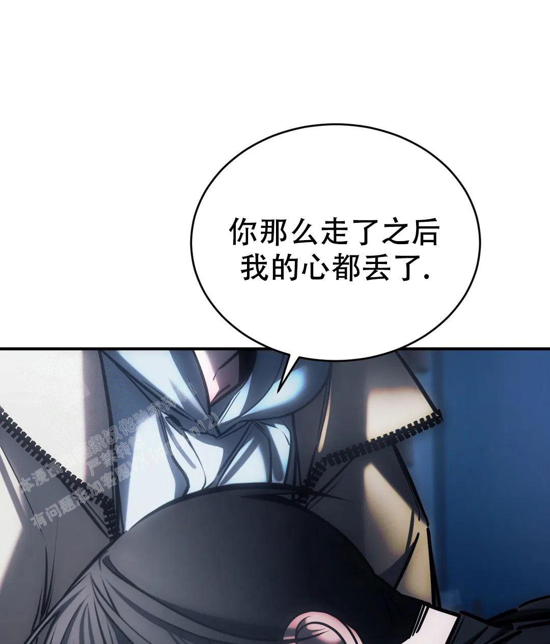 《万丈深渊》漫画最新章节第57话免费下拉式在线观看章节第【12】张图片