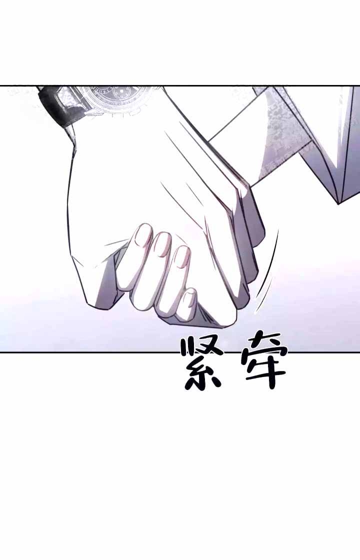 《万丈深渊》漫画最新章节第15话免费下拉式在线观看章节第【4】张图片