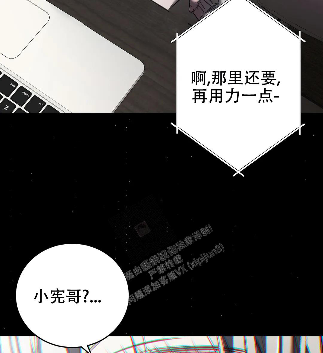 《万丈深渊》漫画最新章节第39话免费下拉式在线观看章节第【12】张图片