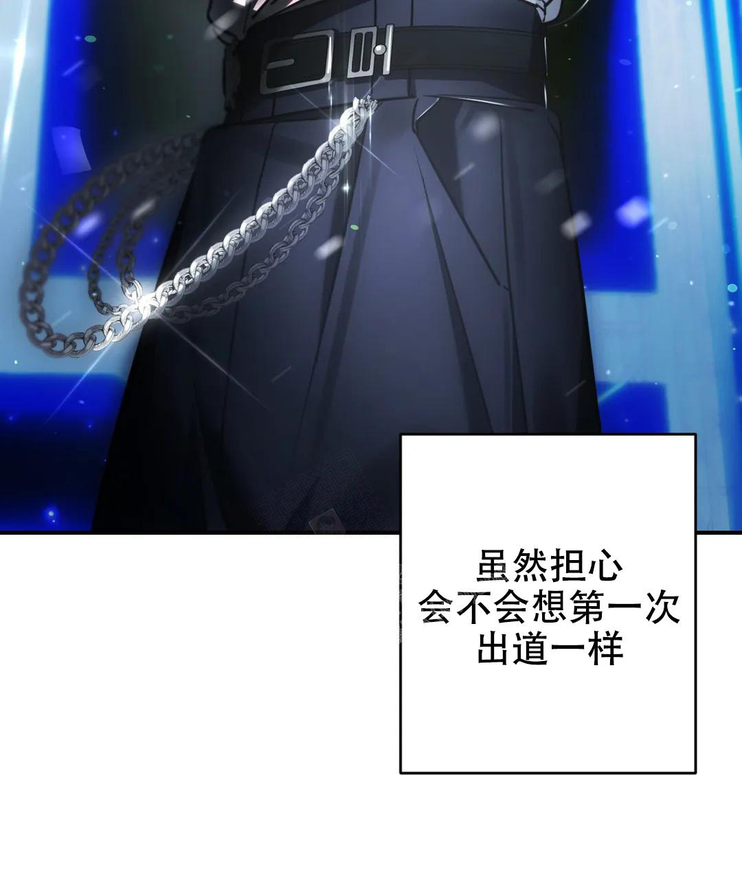 《万丈深渊》漫画最新章节第43话免费下拉式在线观看章节第【27】张图片