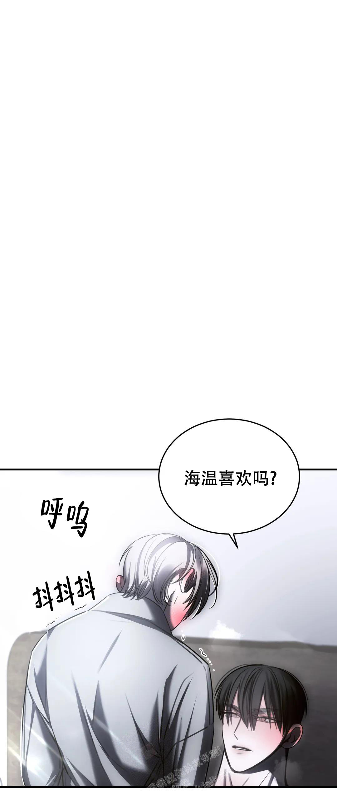 《万丈深渊》漫画最新章节第36话免费下拉式在线观看章节第【7】张图片