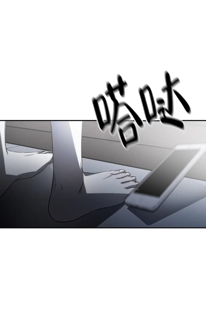 《万丈深渊》漫画最新章节第6话免费下拉式在线观看章节第【1】张图片