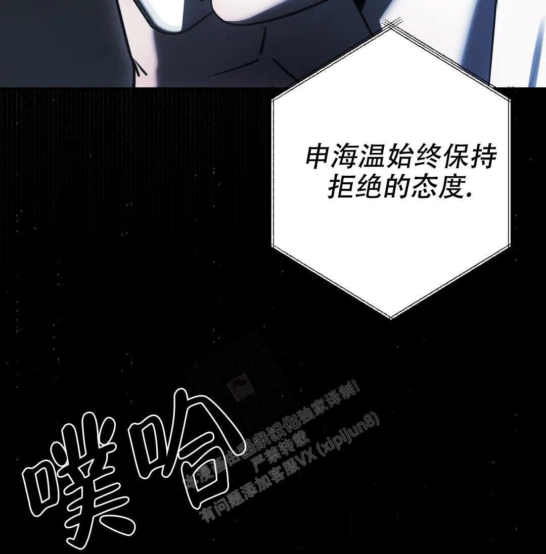 《万丈深渊》漫画最新章节第38话免费下拉式在线观看章节第【7】张图片