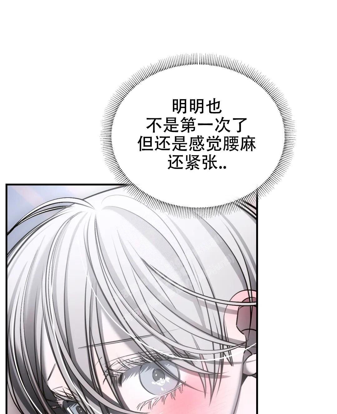 《万丈深渊》漫画最新章节第41话免费下拉式在线观看章节第【2】张图片