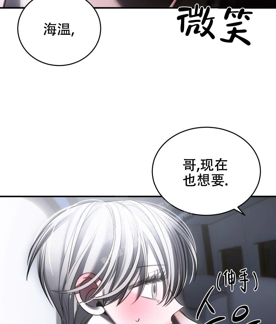 《万丈深渊》漫画最新章节第49话免费下拉式在线观看章节第【9】张图片