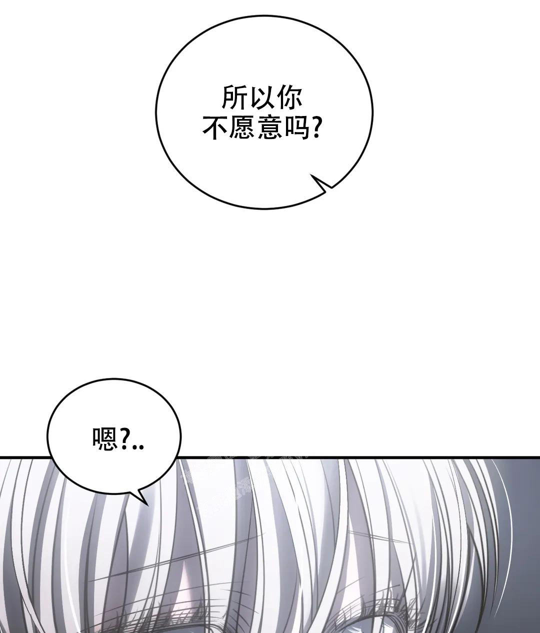 《万丈深渊》漫画最新章节第49话免费下拉式在线观看章节第【18】张图片