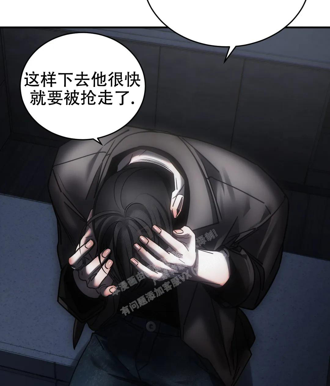 《万丈深渊》漫画最新章节第50话免费下拉式在线观看章节第【48】张图片