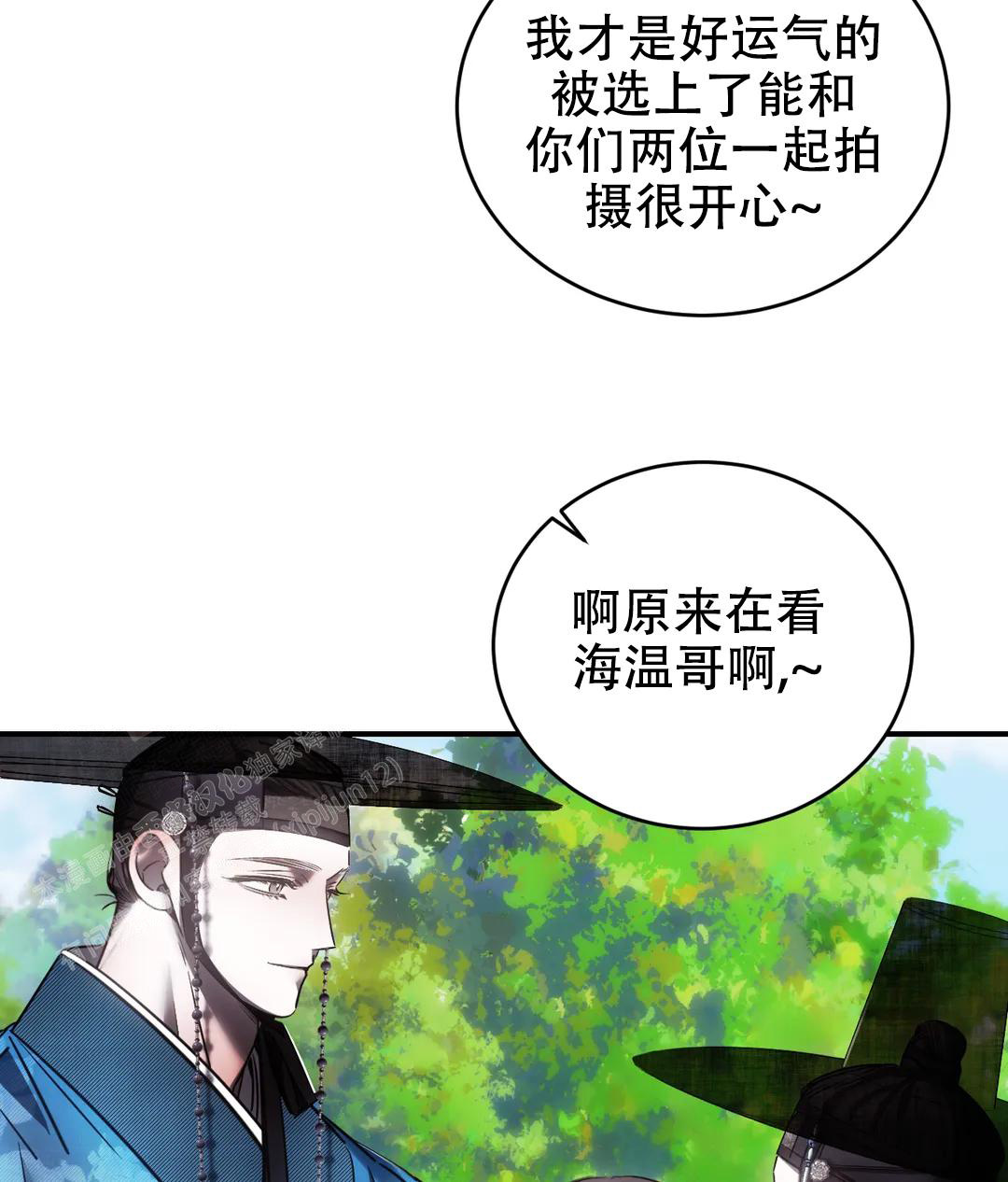 《万丈深渊》漫画最新章节第51话免费下拉式在线观看章节第【48】张图片