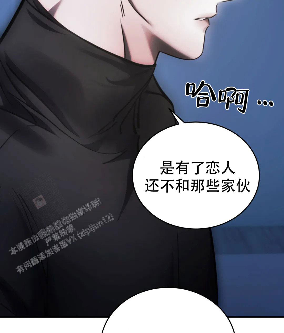 《万丈深渊》漫画最新章节第58话免费下拉式在线观看章节第【8】张图片