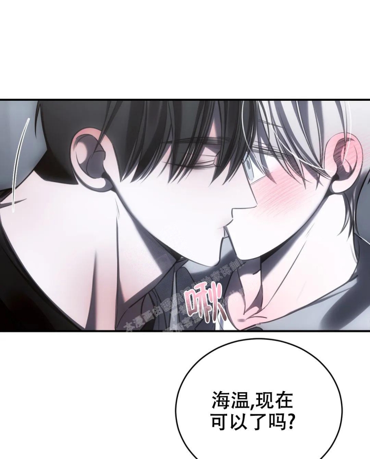 《万丈深渊》漫画最新章节第34话免费下拉式在线观看章节第【14】张图片