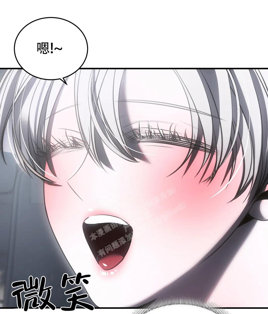 《万丈深渊》漫画最新章节第44话免费下拉式在线观看章节第【26】张图片