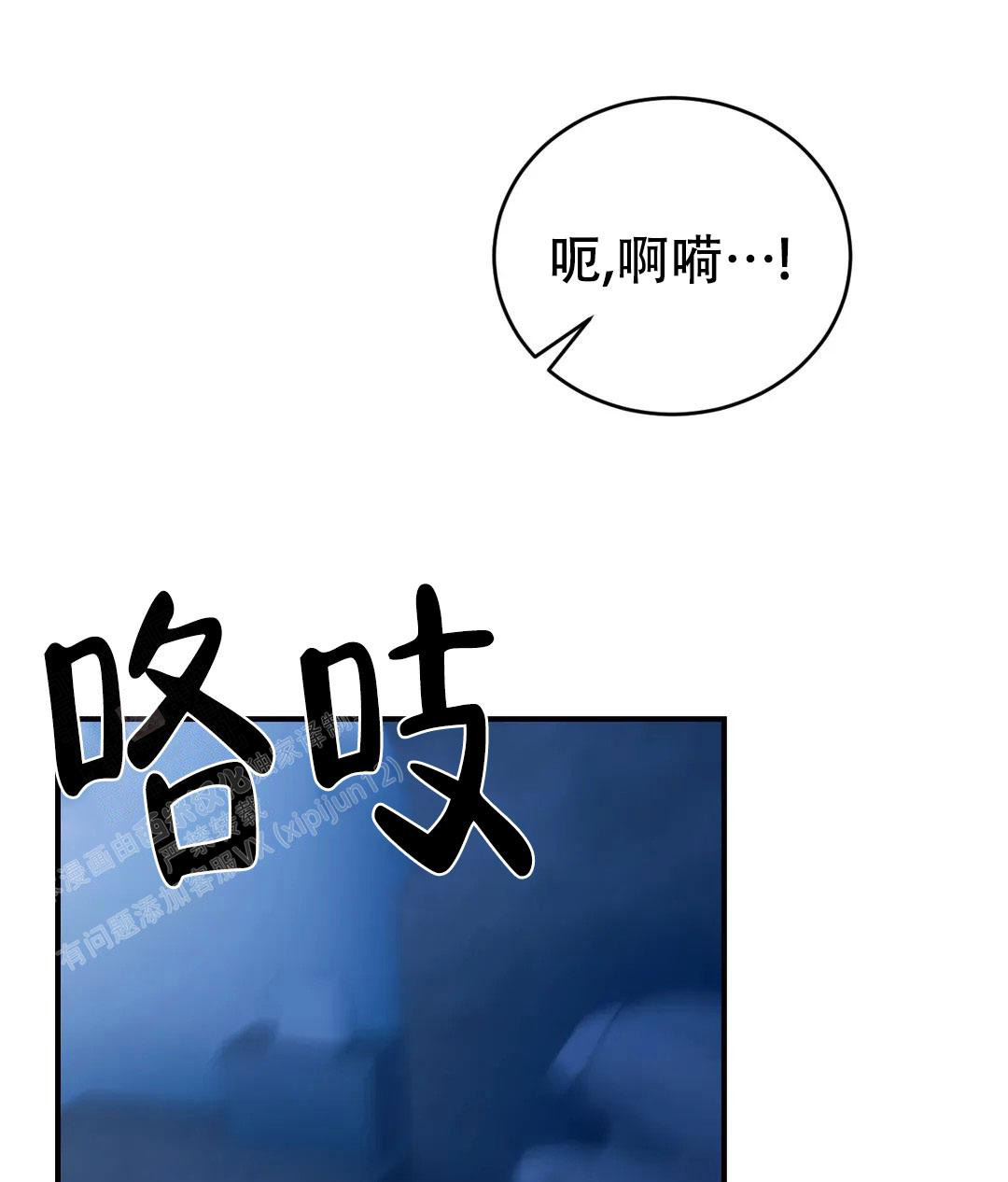 《万丈深渊》漫画最新章节第57话免费下拉式在线观看章节第【28】张图片