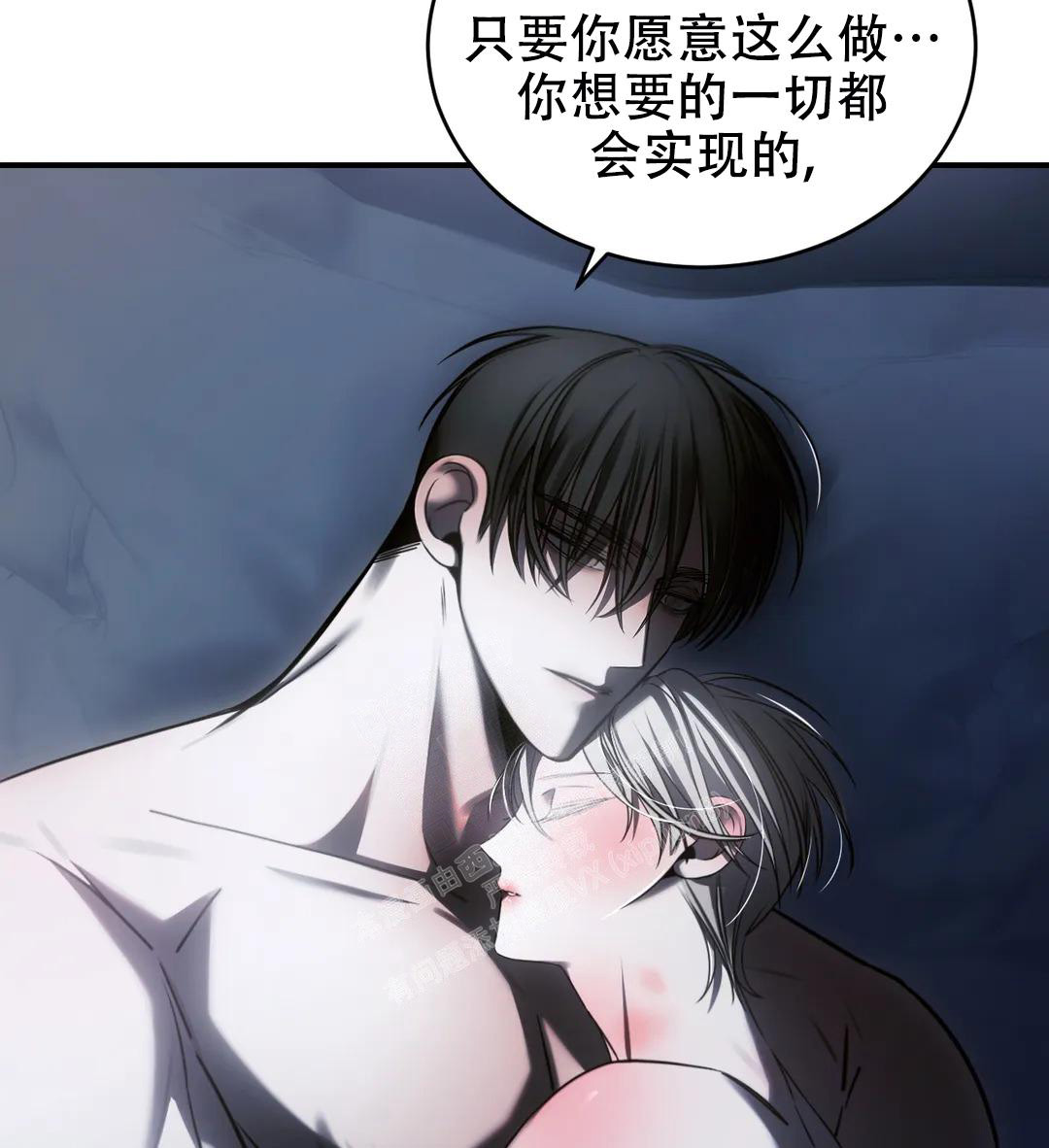 《万丈深渊》漫画最新章节第39话免费下拉式在线观看章节第【68】张图片