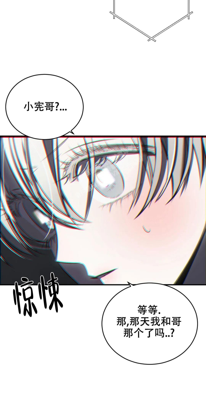 《万丈深渊》漫画最新章节第26话免费下拉式在线观看章节第【20】张图片