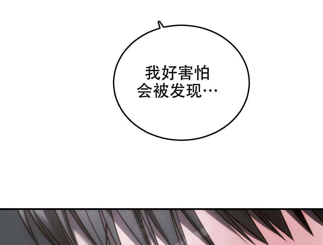 《万丈深渊》漫画最新章节第47话免费下拉式在线观看章节第【49】张图片